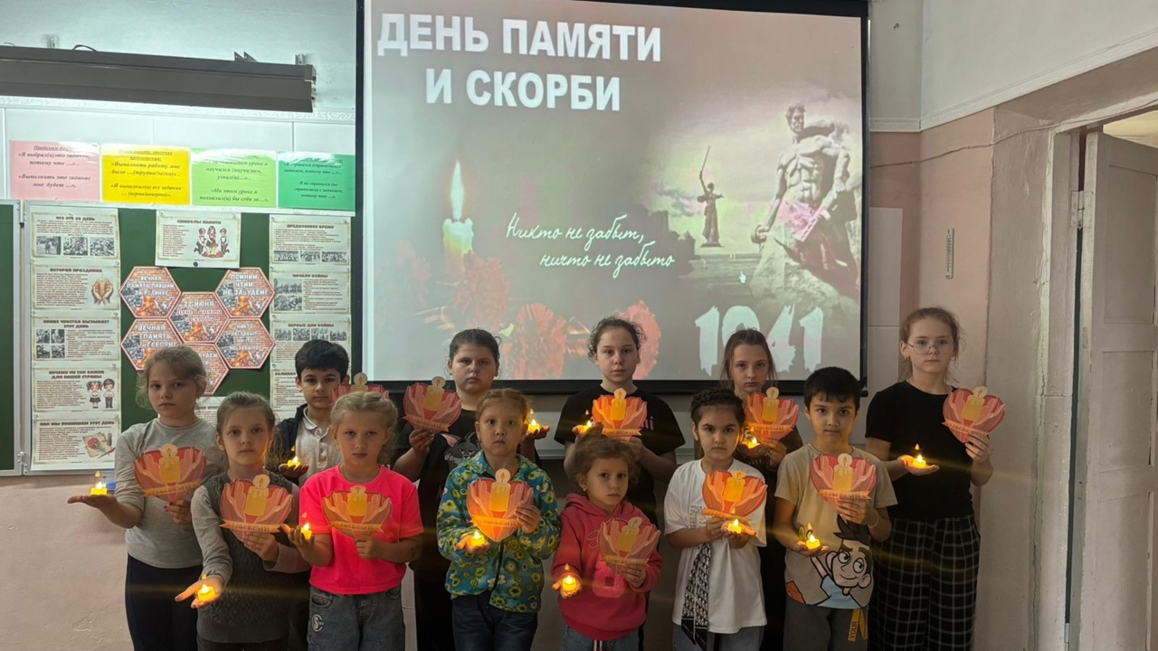 Акция "СВЕЧА ПАМЯТИ".